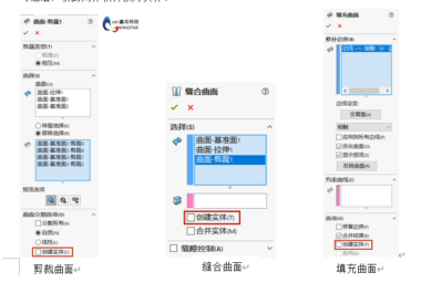 sw关闭阴影和反光